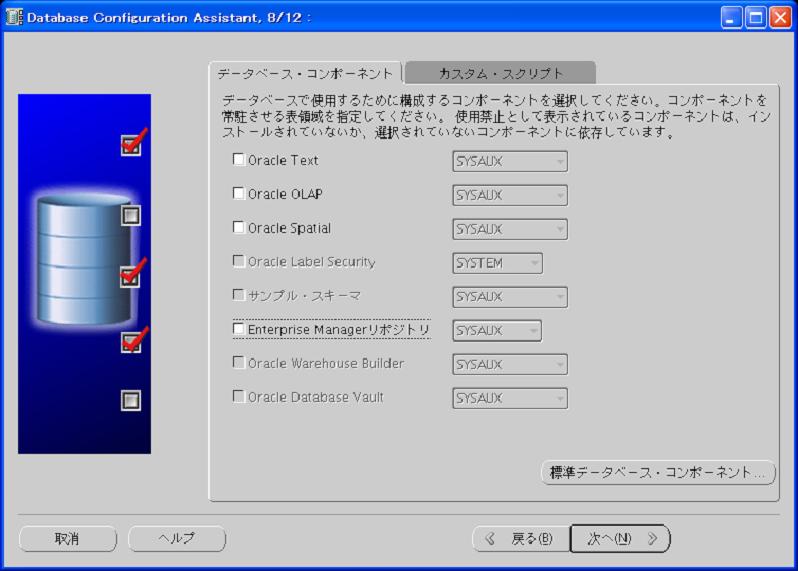 RACDBCA_10