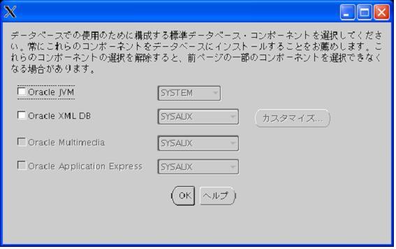 RACDBCA_12