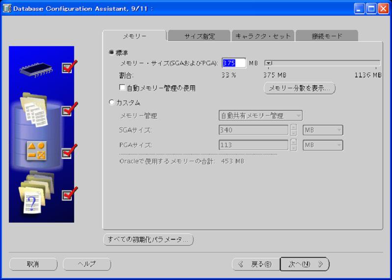RACDBCA_13