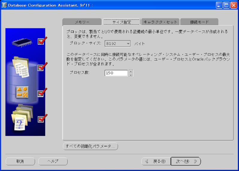 RACDBCA_14
