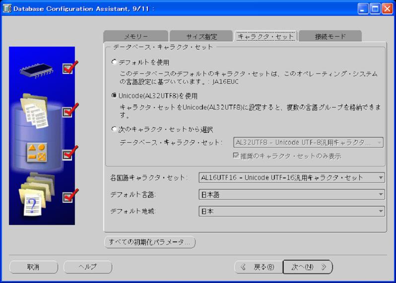 RACDBCA_15