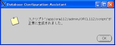 RACDBCA_20