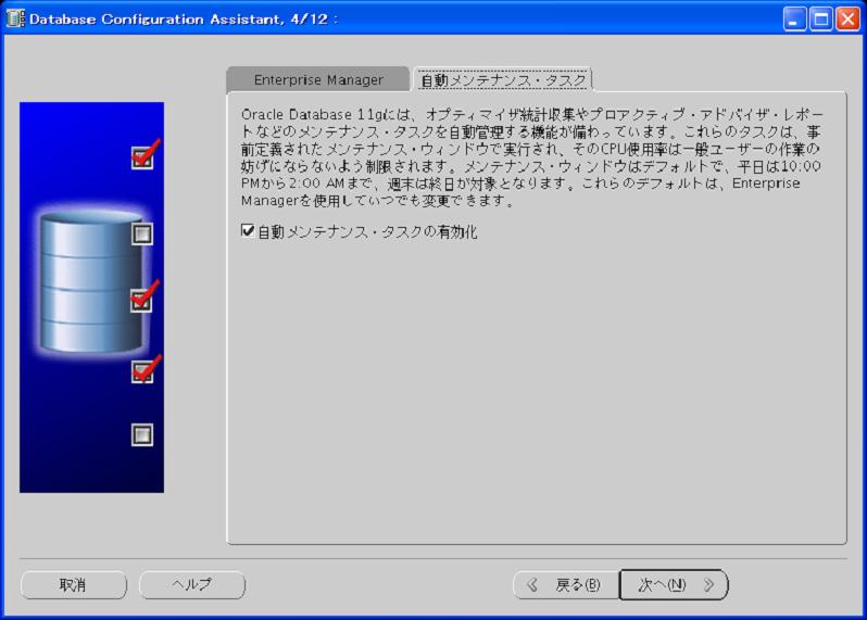 RACDBCA_6