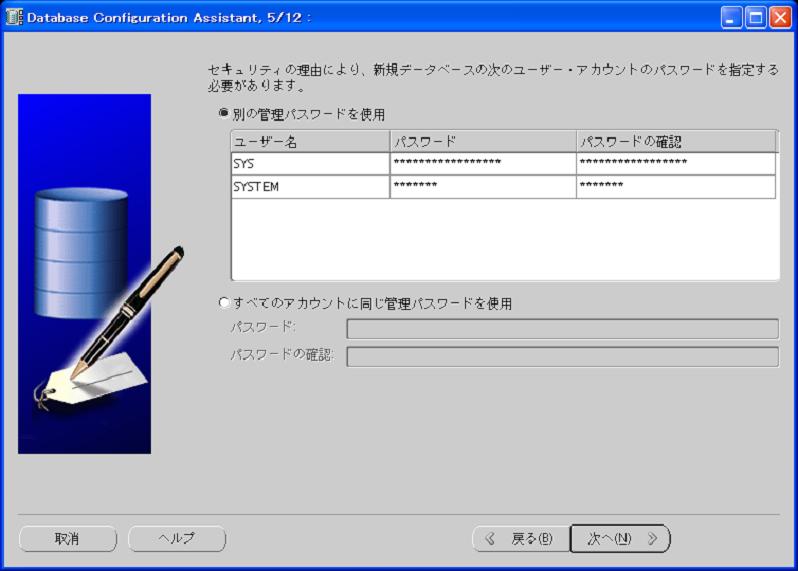 RACDBCA_7