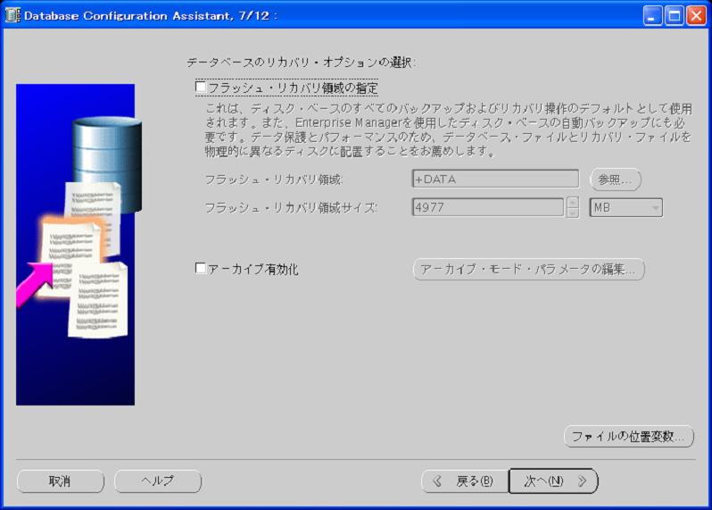 RACDBCA_9