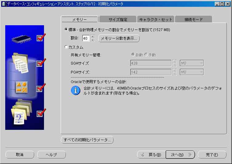 dbca11
