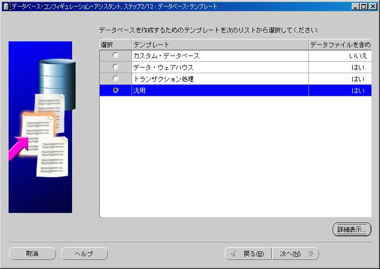 dbca3